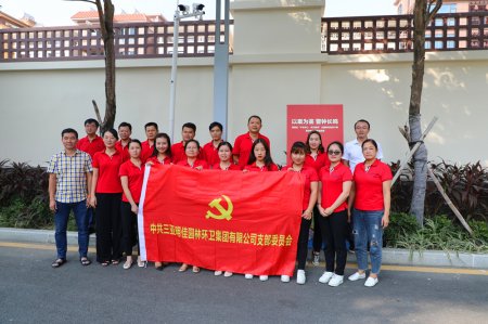 明佳集團(tuán)黨支部開展“不忘初心、牢記使命”主題教育黨員警示教育三亞巡回展活動